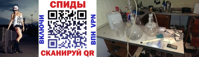 АМФЕТАМИН 97% где найти Вяземский