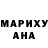 Кодеиновый сироп Lean Purple Drank Yaryna Proshak