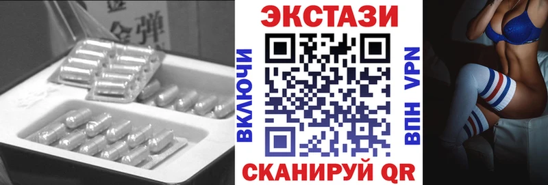 kraken зеркало  Вяземский  Ecstasy TESLA 