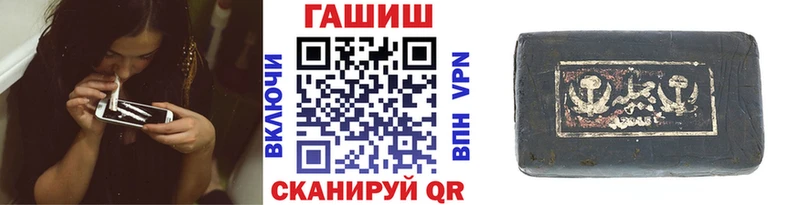 Гашиш Изолятор  Вяземский 