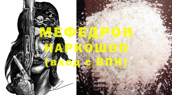 кокаин VHQ Балабаново