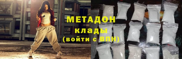 apvp Балахна