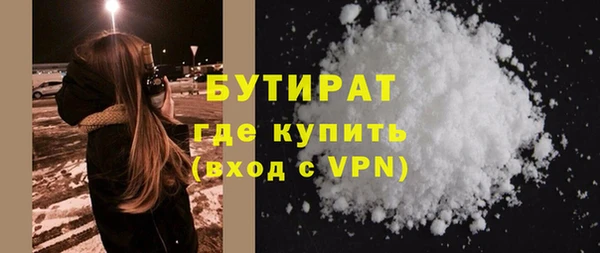 кокаин VHQ Балабаново
