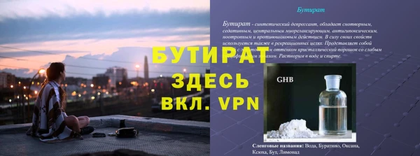 ГАЛЛЮЦИНОГЕННЫЕ ГРИБЫ Баксан