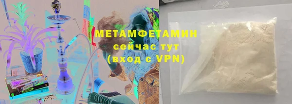 ГАЛЛЮЦИНОГЕННЫЕ ГРИБЫ Баксан