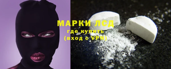 кокаин VHQ Балабаново