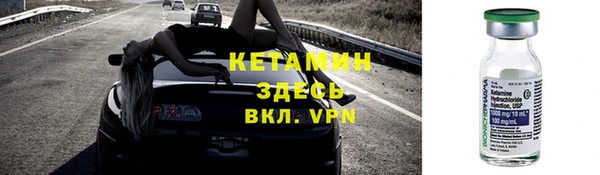 кокаин VHQ Балабаново