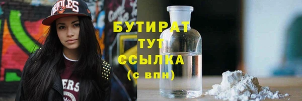 ГАЛЛЮЦИНОГЕННЫЕ ГРИБЫ Баксан