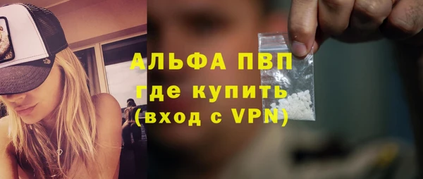ГАЛЛЮЦИНОГЕННЫЕ ГРИБЫ Баксан