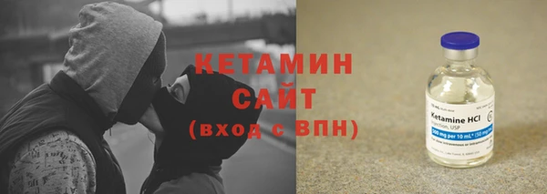 кокаин VHQ Балабаново