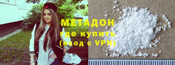первитин Беломорск