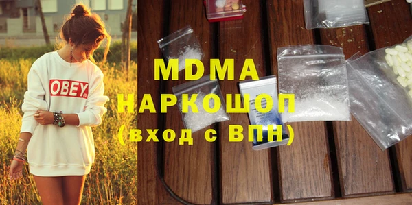 кокаин VHQ Балабаново