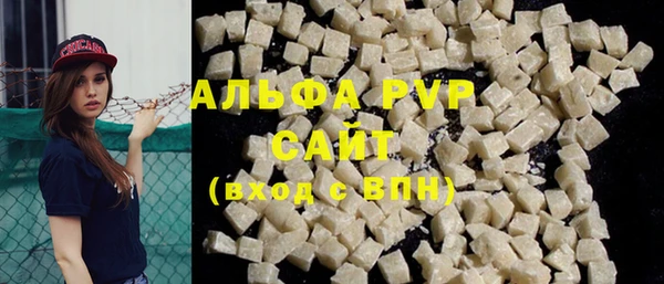 apvp Балахна