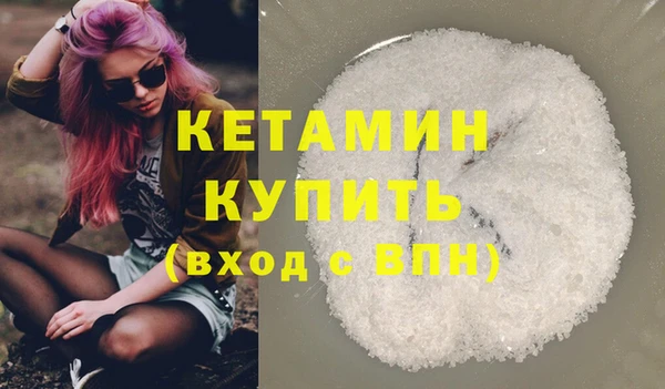кокаин VHQ Балабаново