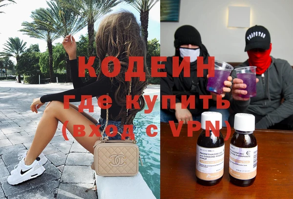ГАЛЛЮЦИНОГЕННЫЕ ГРИБЫ Баксан