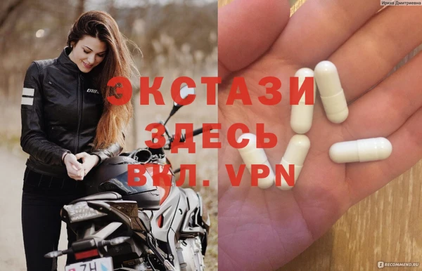 ГАЛЛЮЦИНОГЕННЫЕ ГРИБЫ Баксан