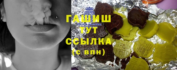Альфа ПВП Белокуриха