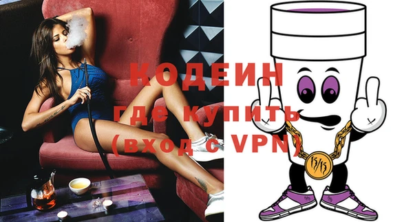первитин Беломорск