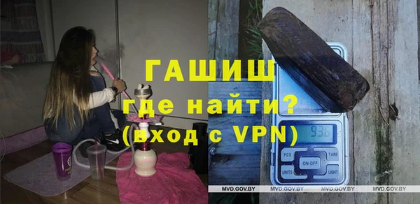 ГАЛЛЮЦИНОГЕННЫЕ ГРИБЫ Баксан