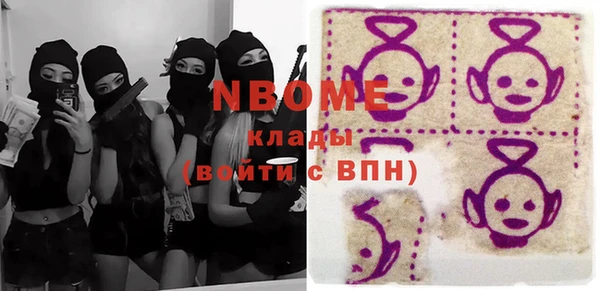 apvp Балахна