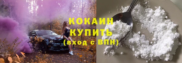 кокаин VHQ Балабаново
