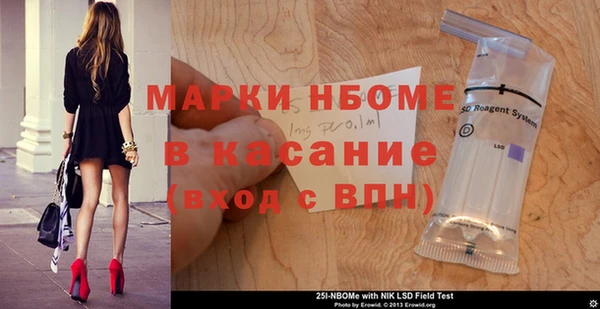 первитин Беломорск