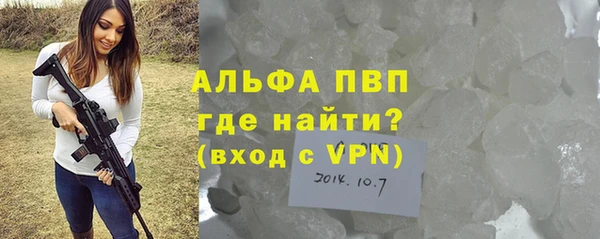 первитин Беломорск