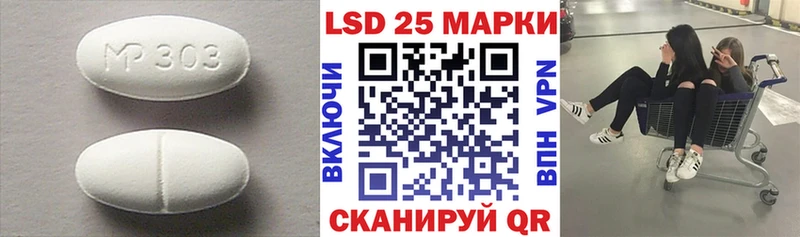 LSD-25 экстази ecstasy  даркнет сайт  Вяземский 