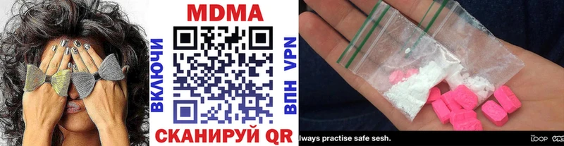 МДМА молли  Вяземский 