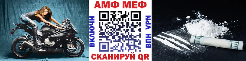 Первитин пудра  Вяземский 