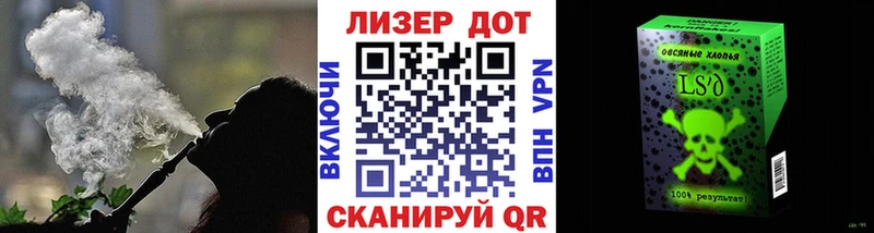 что такое   Вяземский  Наркотические марки 1500мкг 