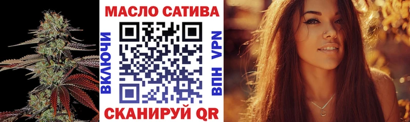 Дистиллят ТГК вейп  Вяземский 