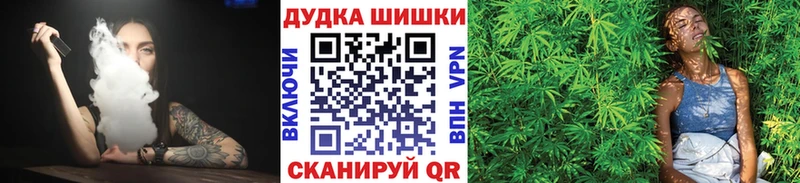 где найти наркотики Вяземский Канабис MAZAR